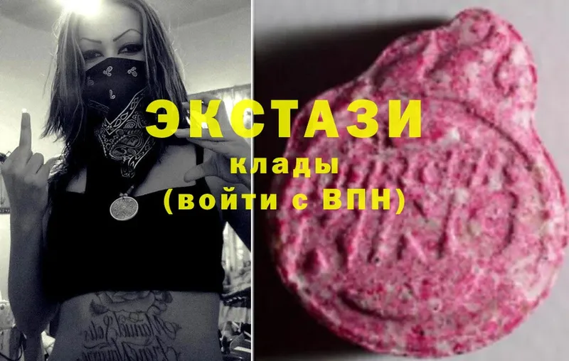 где найти наркотики  Анива  Ecstasy бентли 