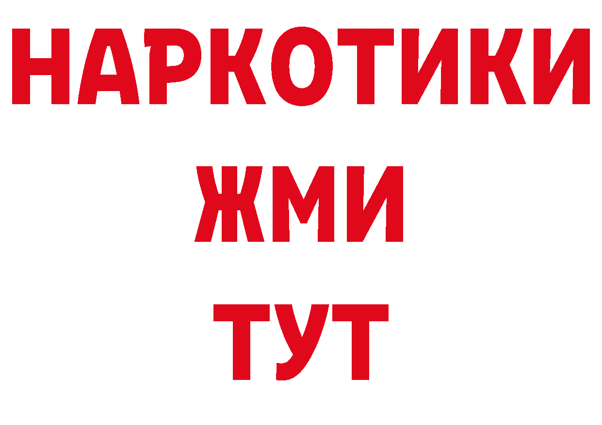 Кокаин Перу онион это МЕГА Анива